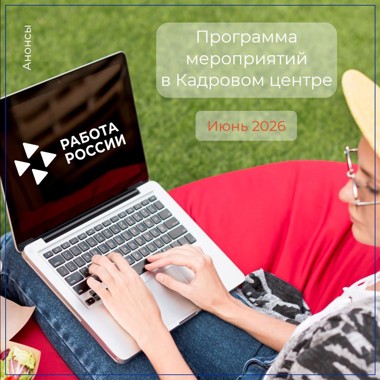 Описание не указано